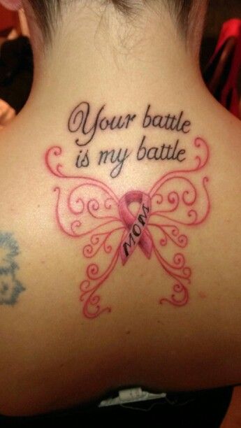 Lazo Rosado, Frase: Your battle is my battle y Mariposa